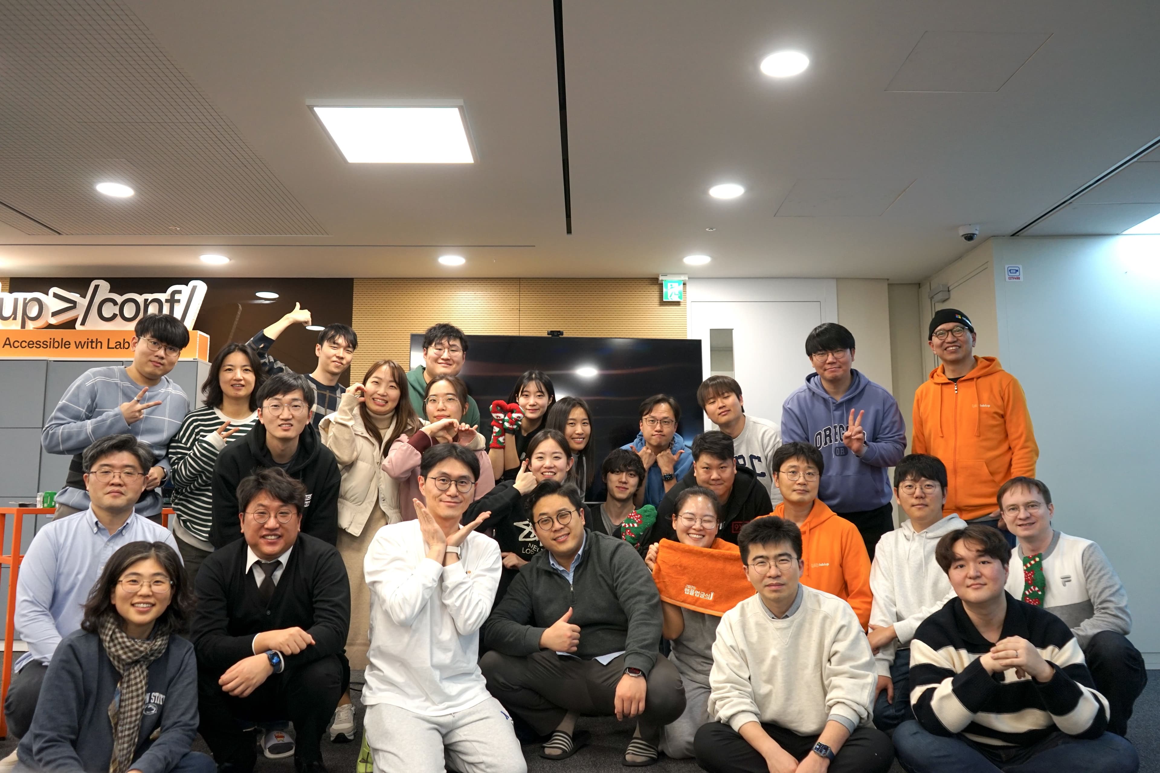 The Lablup team gathered at the Lablup conference