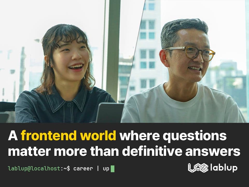A frontend world where questions matter more than definitive answers | Jongeun Lee, Sujin Kim