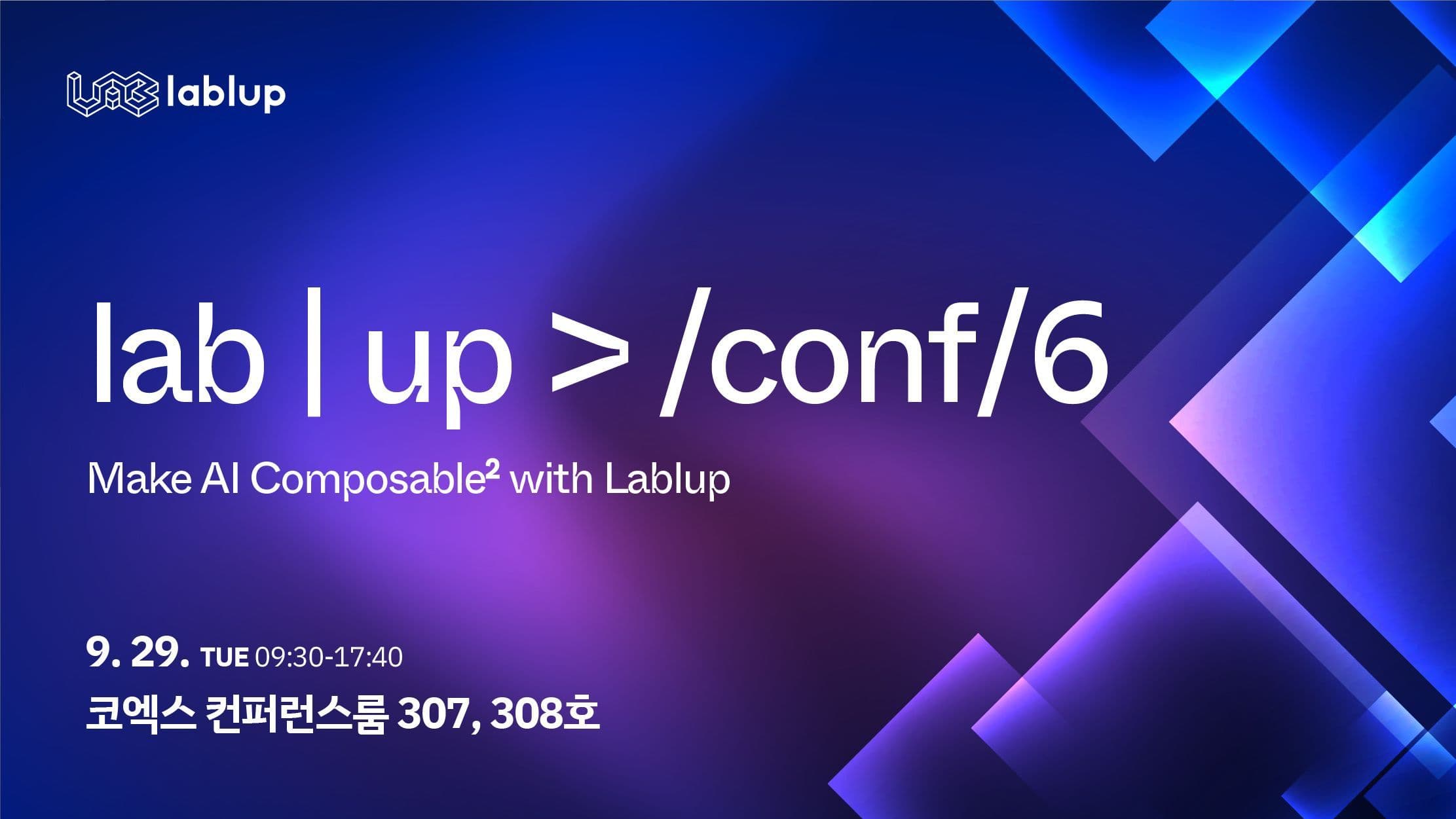 Lablup to Host Sixth Annual Tech Conference "lab | up > /conf/6" Under the Theme "Make AI Composable²"