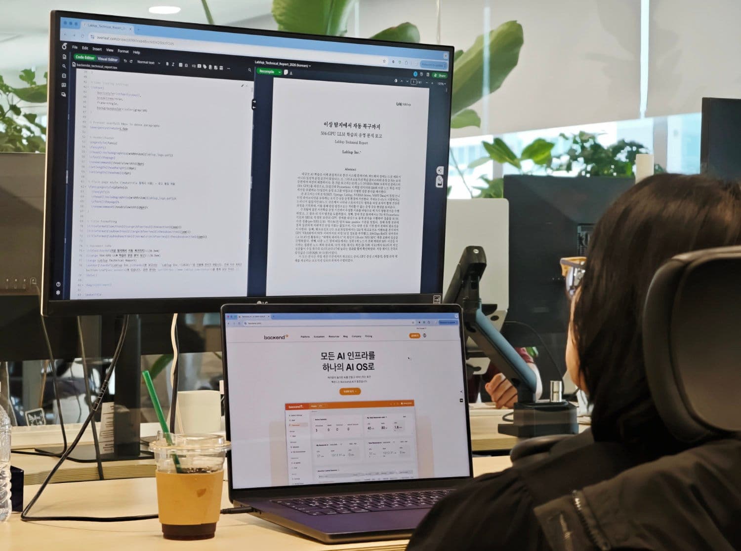 듀얼 모니터와 노트북으로 Backend.AI 테크리포트와 콘솔을 동시에 보며 작업하는 연구원
