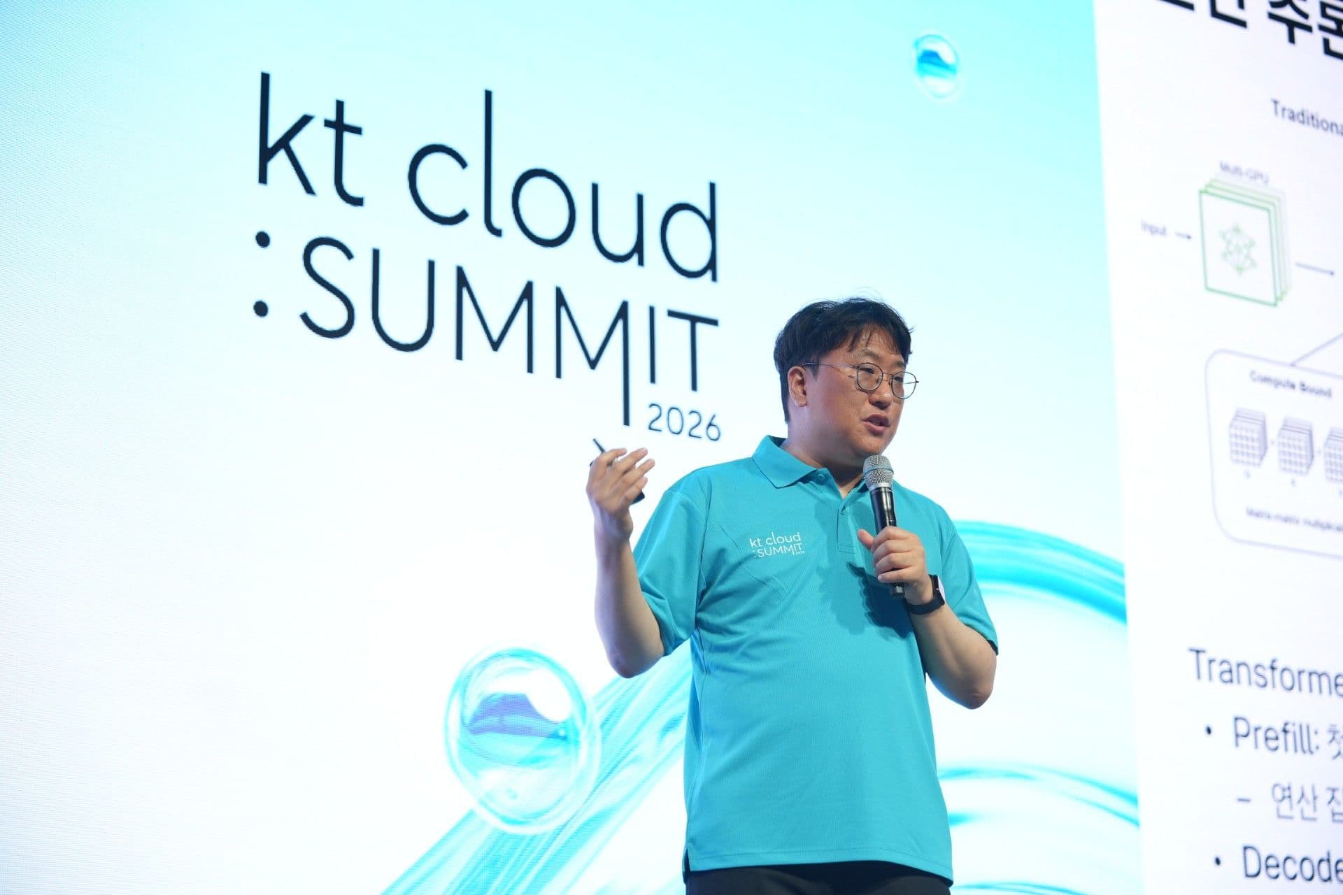 Lablup Presents AI Factory Operations Strategy at kt cloud summit 2026